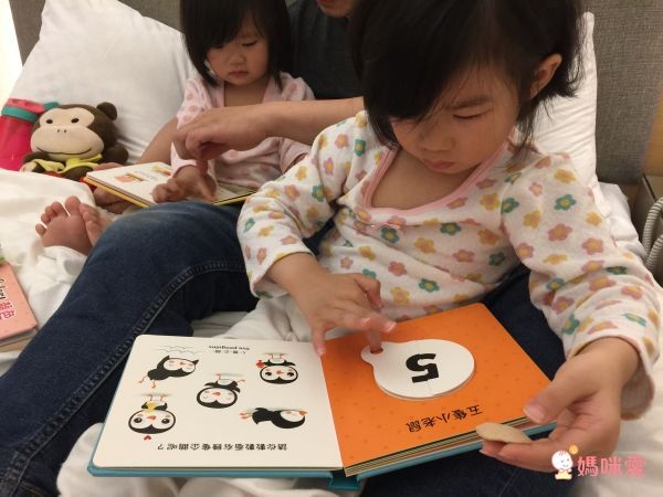 動手轉轉轉-形狀