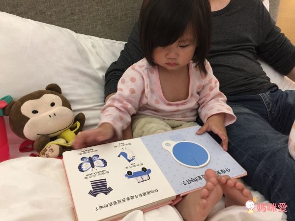 動手轉轉轉-形狀