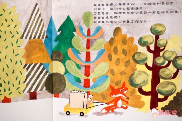 大穎文化✧元氣奶奶做料理✖讀懂孩子的情緒✖被霸凌了怎麼辦？