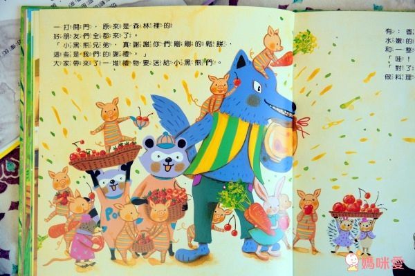 大穎文化✧元氣奶奶做料理✖讀懂孩子的情緒✖被霸凌了怎麼辦？