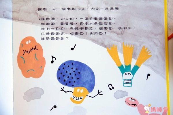 大穎文化✧元氣奶奶做料理✖讀懂孩子的情緒✖被霸凌了怎麼辦？