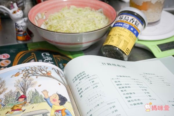 大穎文化✧元氣奶奶做料理✖讀懂孩子的情緒✖被霸凌了怎麼辦？