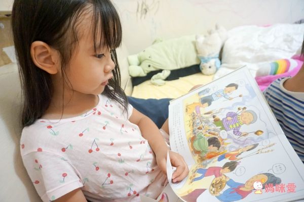 大穎文化✧元氣奶奶做料理✖讀懂孩子的情緒✖被霸凌了怎麼辦？