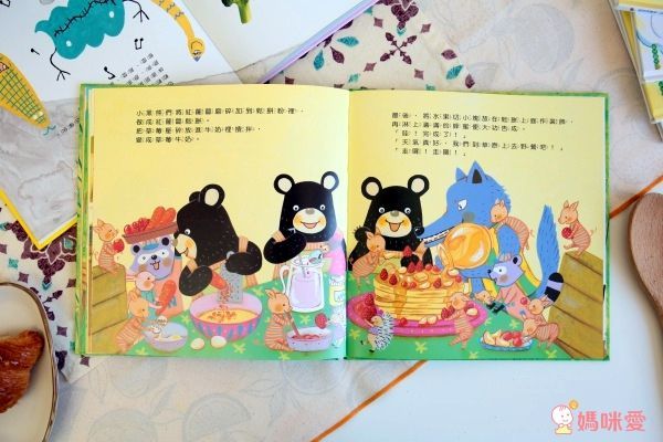 大穎文化✧元氣奶奶做料理✖讀懂孩子的情緒✖被霸凌了怎麼辦？