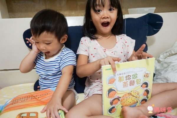 大穎文化✧元氣奶奶做料理✖讀懂孩子的情緒✖被霸凌了怎麼辦？