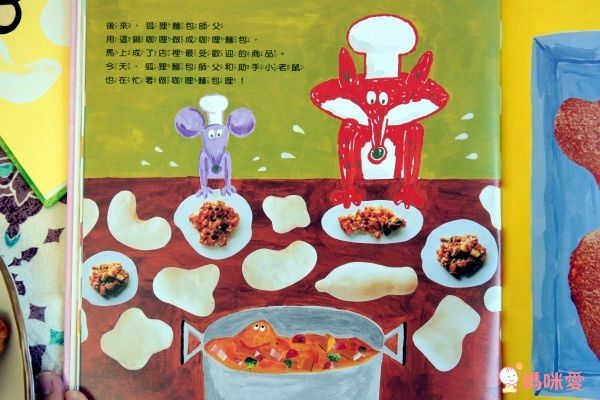 大穎文化✧元氣奶奶做料理✖讀懂孩子的情緒✖被霸凌了怎麼辦？