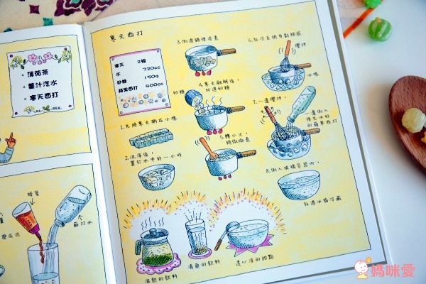 大穎文化✧元氣奶奶做料理✖讀懂孩子的情緒✖被霸凌了怎麼辦？