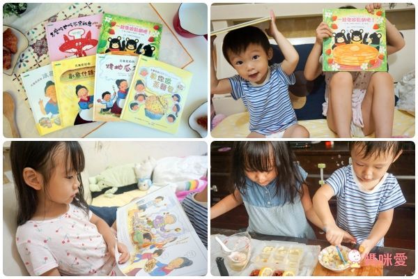 大穎文化✧元氣奶奶做料理✖讀懂孩子的情緒✖被霸凌了怎麼辦？