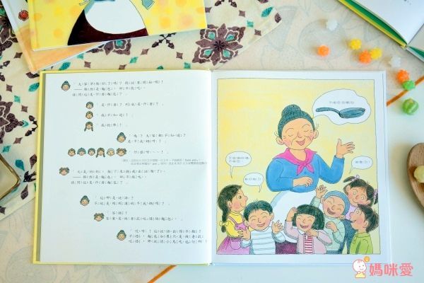 大穎文化✧元氣奶奶做料理✖讀懂孩子的情緒✖被霸凌了怎麼辦？