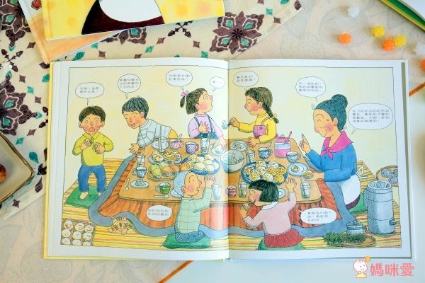 大穎文化✧元氣奶奶做料理✖讀懂孩子的情緒✖被霸凌了怎麼辦？