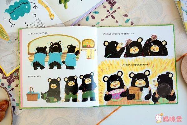 大穎文化✧元氣奶奶做料理✖讀懂孩子的情緒✖被霸凌了怎麼辦？