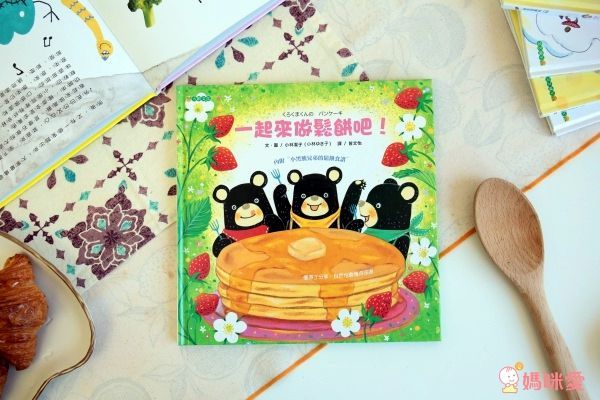 大穎文化✧元氣奶奶做料理✖讀懂孩子的情緒✖被霸凌了怎麼辦？