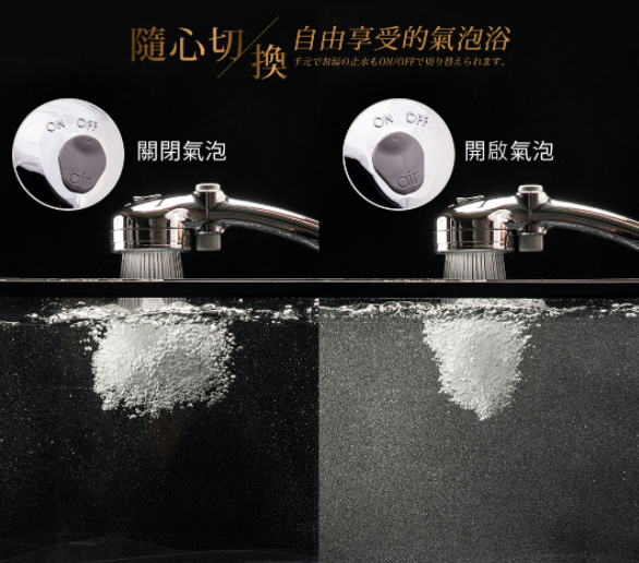 【日本 TAKAGI&SANEI 三榮】省水蓮蓬頭