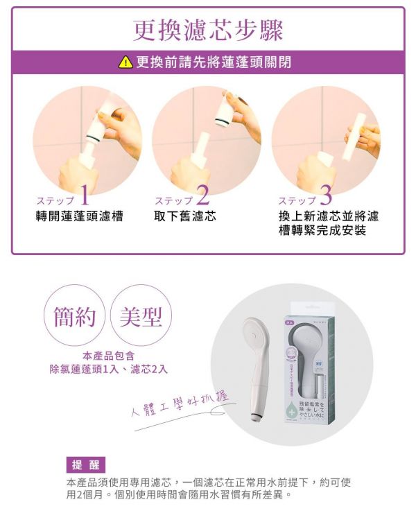 【日本 TAKAGI&SANEI 三榮】省水蓮蓬頭