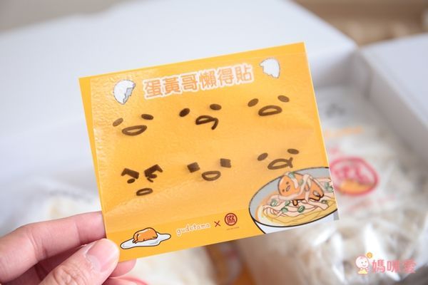 老協珍 蛋黃哥熬湯麵