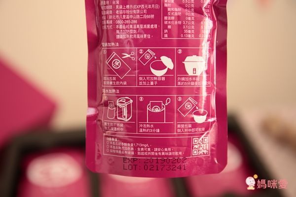 老協珍 養生飲​禮盒