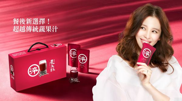 老協珍 養生飲​禮盒