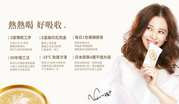 老協珍★蛋黃哥熬湯麵／熬雞精／燉燕窩／養生飲