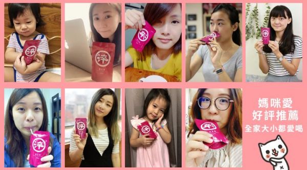 老協珍 養生飲​禮盒