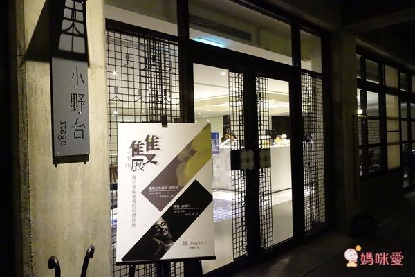 獨家!假日不加價【宜蘭傳藝老爺行旅】只要 $3088↗