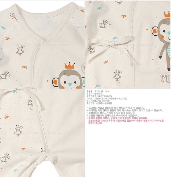 withorganic 新生兒衣服