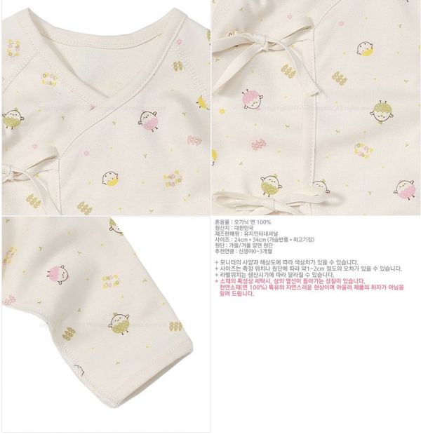 withorganic 新生兒衣服