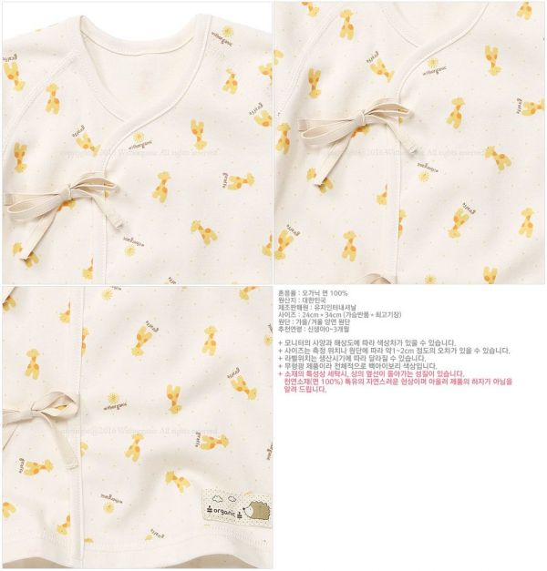 withorganic 新生兒衣服