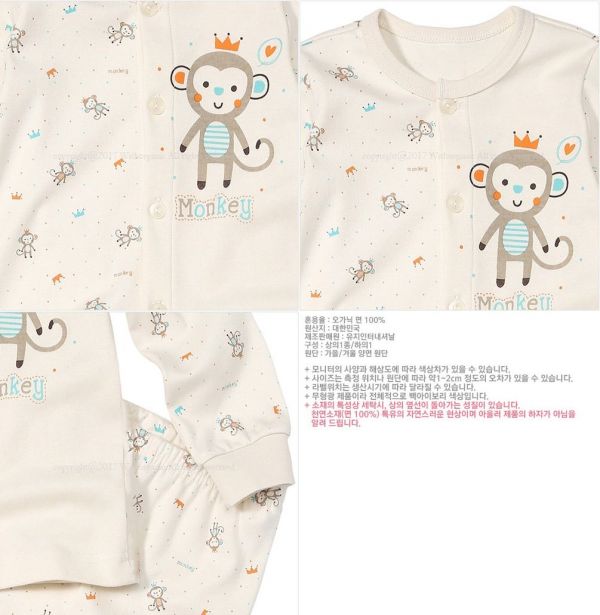 withorganic 家居服