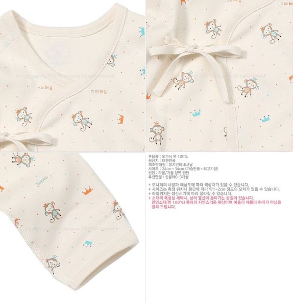 withorganic 新生兒衣服