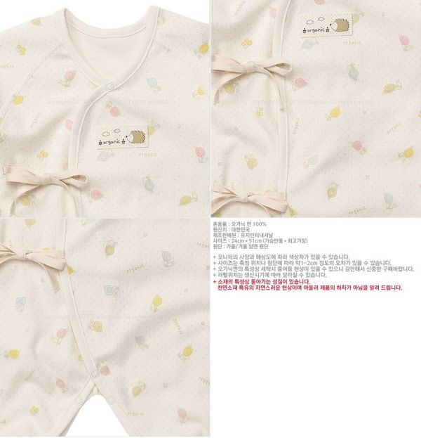 withorganic 新生兒衣服