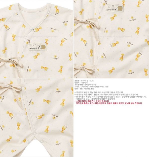 withorganic 新生兒衣服