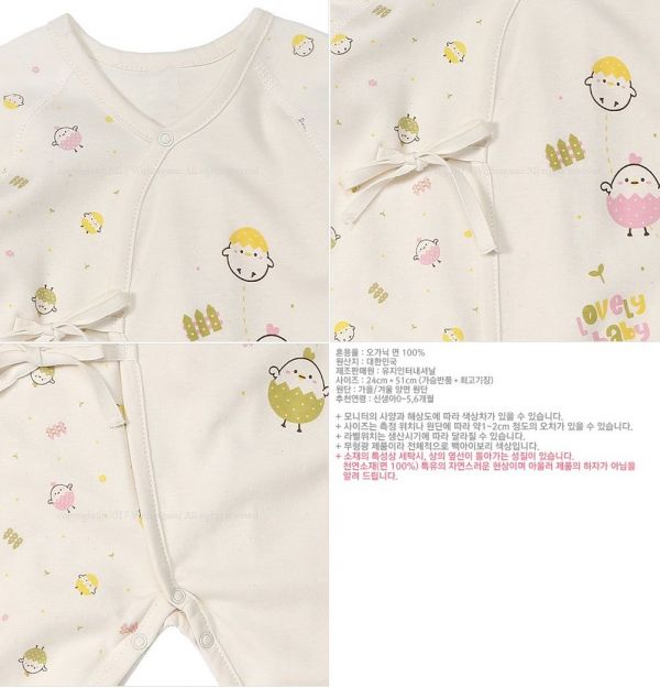 withorganic 新生兒衣服