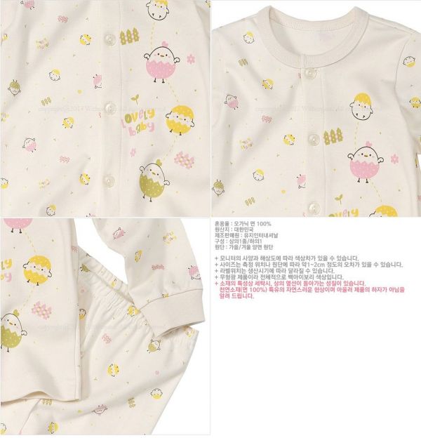 withorganic 家居服