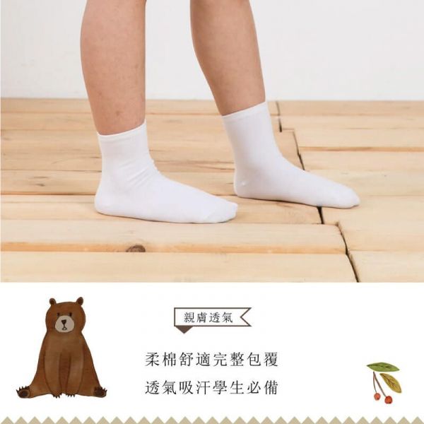 【貝柔 運動機能襪/親子襪】平價、耐穿、抗菌