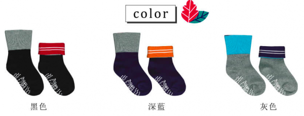 【貝柔 運動機能襪/親子襪】平價、耐穿、抗菌