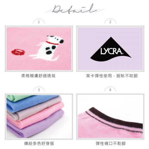 【貝柔 運動機能襪/親子襪】平價、耐穿、抗菌