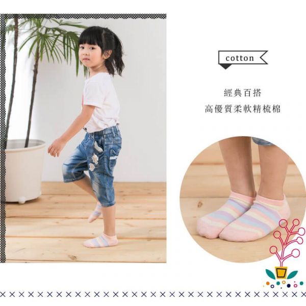 【貝柔 運動機能襪/親子襪】平價、耐穿、抗菌