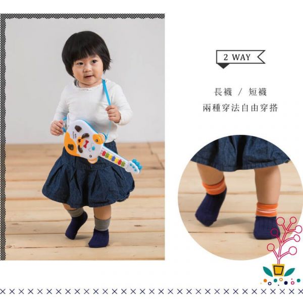 【貝柔 運動機能襪/親子襪】平價、耐穿、抗菌