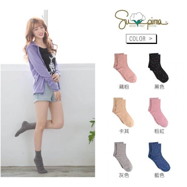 【貝柔 運動機能襪/親子襪】平價、耐穿、抗菌