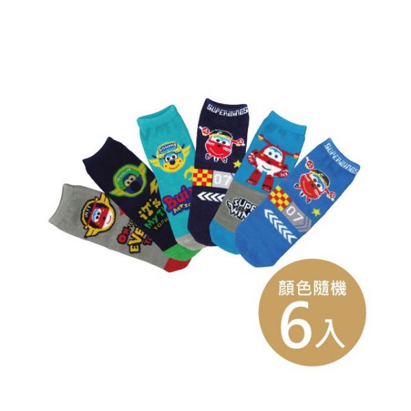 【貝柔 運動機能襪/親子襪】平價、耐穿、抗菌