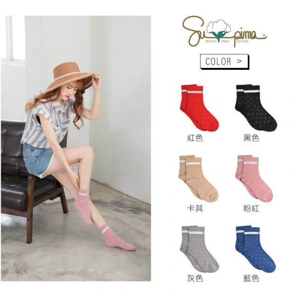 【貝柔 運動機能襪/親子襪】平價、耐穿、抗菌