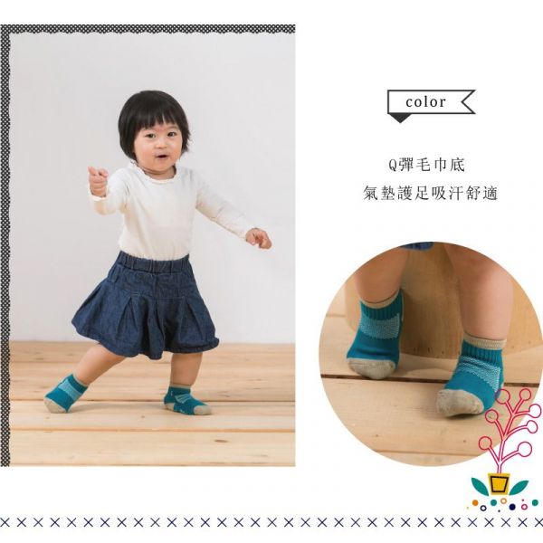 【貝柔 運動機能襪/親子襪】平價、耐穿、抗菌
