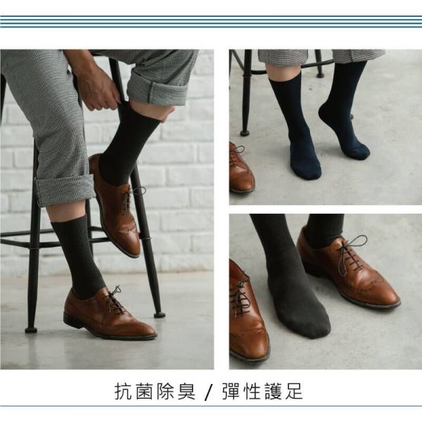 【貝柔 運動機能襪/親子襪】平價、耐穿、抗菌