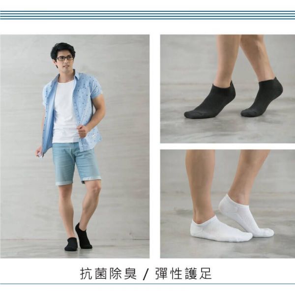 【貝柔 運動機能襪/親子襪】平價、耐穿、抗菌