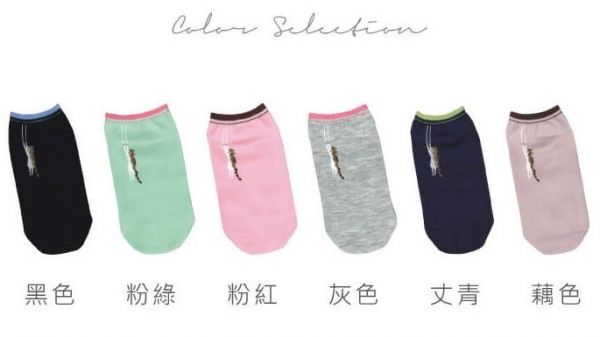 【貝柔 運動機能襪/親子襪】平價、耐穿、抗菌