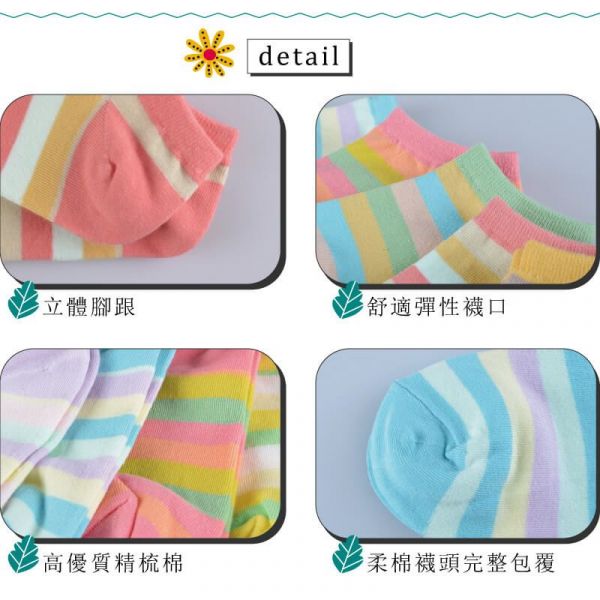 【貝柔 運動機能襪/親子襪】平價、耐穿、抗菌