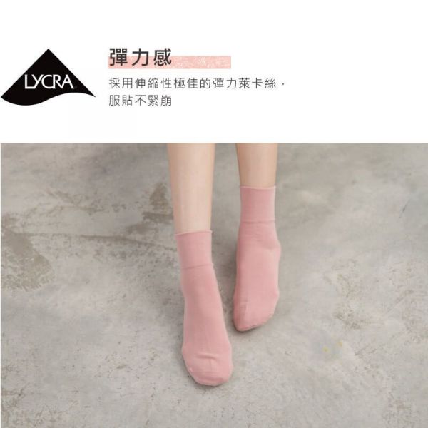 【貝柔 運動機能襪/親子襪】平價、耐穿、抗菌