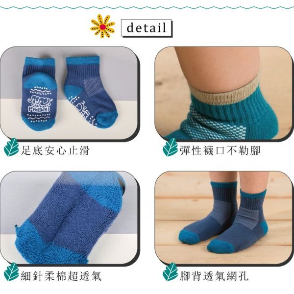 【貝柔 運動機能襪/親子襪】平價、耐穿、抗菌