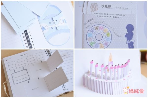 寶寶相本(來自法國,億萬父母都說讚的育兒禮物書)