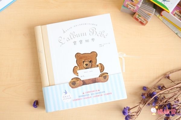 寶寶相本(來自法國,億萬父母都說讚的育兒禮物書)